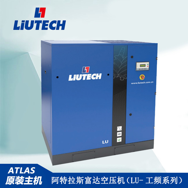 LU55-90KW PM+/PMi係···